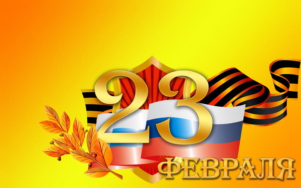 1614707073_165-p-fon-dlya-otkritki-na-den-zashchitnika-otec-186